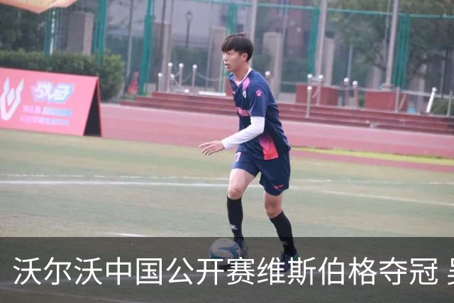 沃尔沃中国公开赛维斯伯格夺冠 吴阿顺T8彭博T13